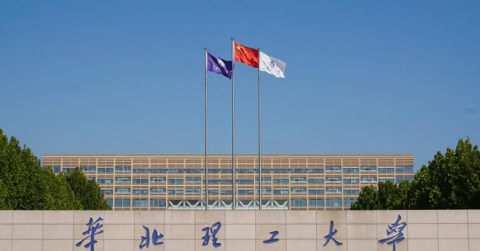 华北理工大学