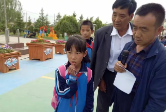 海子沟乡大有山学校