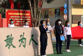 乌鲁木齐市盲人学校