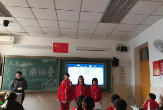 北京海淀区学院路小学