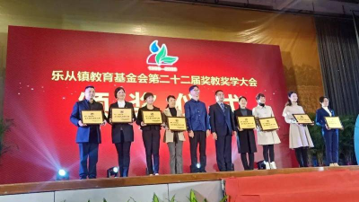 顺德市乐从镇小涌幼儿园