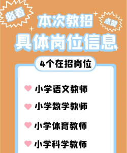 北京海淀区实验小学紫竹分校