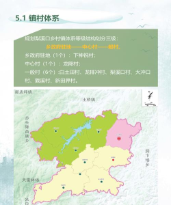 嘉义县溪口乡柳沟国民小学