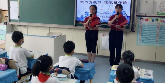 北京丰台第八中学附属小学