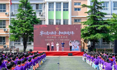 北京朝阳区呼家楼中心小学