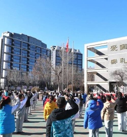 北京府学胡同小学朝阳学校