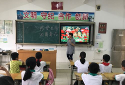广州市花都区狮岭镇振兴第一小学