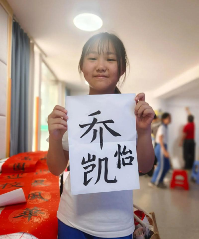 深圳市罗湖区仙桐实验小学(本部)