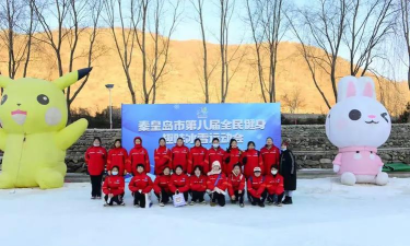 秦皇岛市海港区第八中学