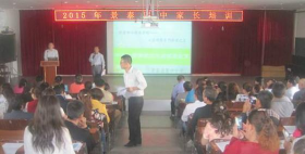 甘肃省景泰县第四中学