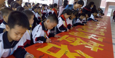 东莞石龙龙城现代小学