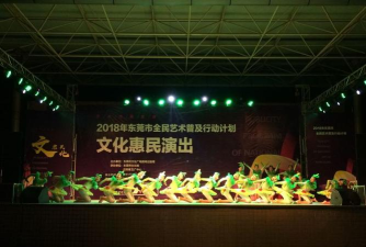 东莞石排铭科小学