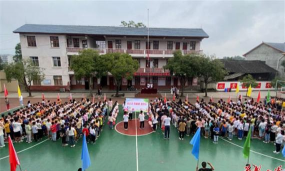 广坪中镇中心小学