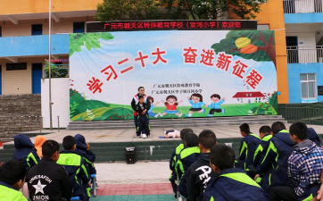 江口墟镇齐天坪小学