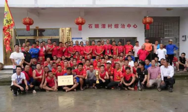 江口墟镇石眼潭小学