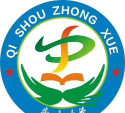 天水市秦州区齐寿中学户外活动场地