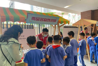 广州增城区石滩镇石厦小学户外活动场地