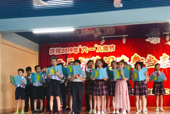 广州温泉镇第二中心小学