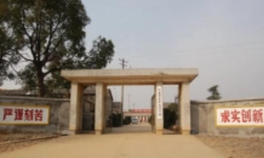 保山市腾冲县龙井中学