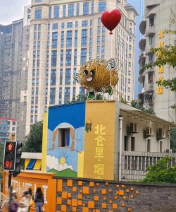 贵阳都司路金色要篮