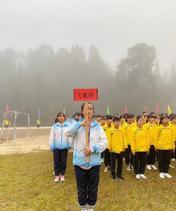 保山市腾冲县永安中学