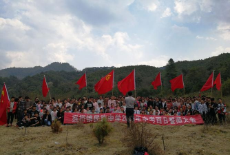 保山市腾冲县猴桥镇民族中学