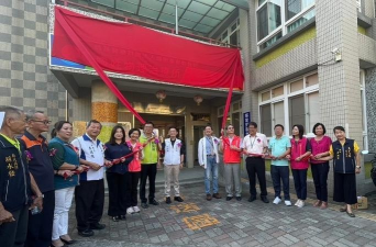 南投县国姓乡国姓国民小学