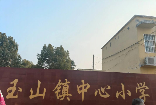 南投县国姓乡北山国民小学