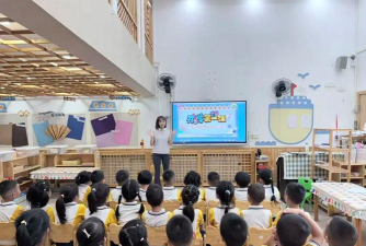 贵阳市南明区南明幼儿园