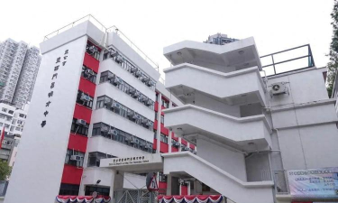 圣公会吕明才纪念小学