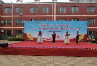 平乡县平乡镇平乡中学