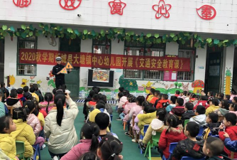 大塘中心幼儿园