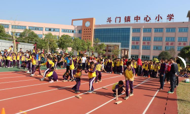 斗门镇中心小学