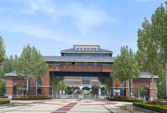 东营市第二中学户外活动场地