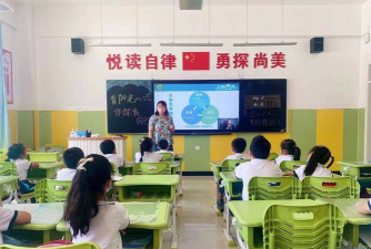 乌鲁木齐市水磨沟区第五十九小学