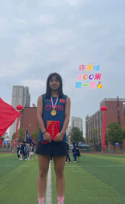 咸宁崇阳龙阳高级中学