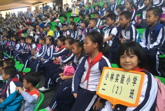 珠海市金湾区小林实验小学户外活动场地