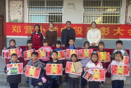 淮滨县实验小学分校