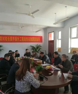 唐县南店头乡中学