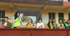 安新县老河头镇第一中学