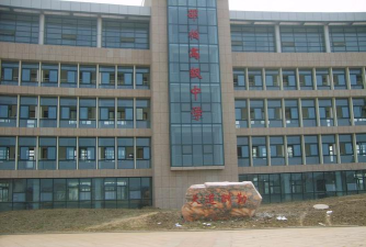 扬州市江都区邵伯高级中学