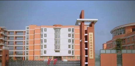 南通曲塘中学户外活动场地