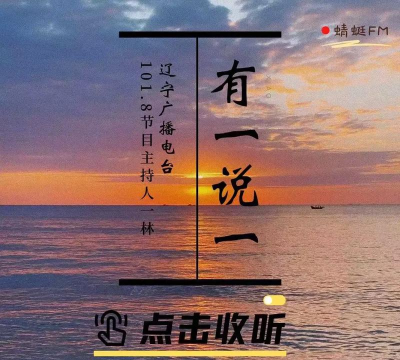 沈阳辽宁广播电视学校