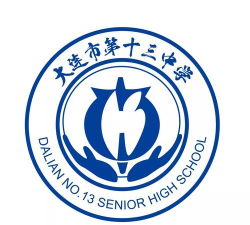 大连市第十三中学户外活动场地
