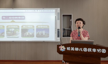 都江堰市机关幼儿园