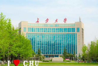 长安大学户外活动场地