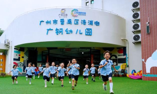 广州番禺区商业幼儿园
