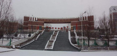 承德滦平县职业技术教育中心户外活动场地