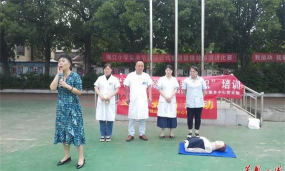 株洲市湘江小学