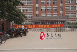 石家庄高邑县第一中学户外活动场地